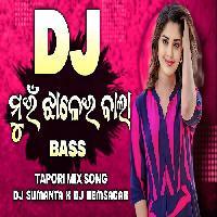 Mui Ta Jhalei Bala-Samblpuri Dj Mix Son-Dj SumantaXHemsagar